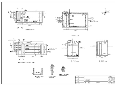 臭氧接触池 施工图