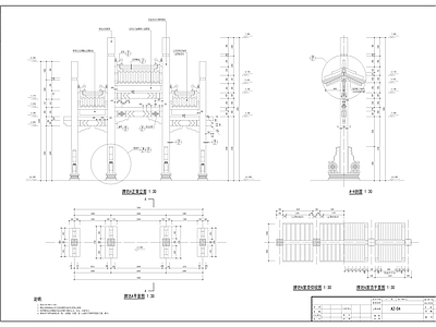 牌坊 施工图 景观小品