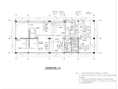 展厅空调电气 施工图 建筑电气