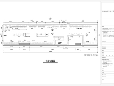 童装店室内 施工图