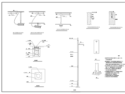 监控安装节点 施工图