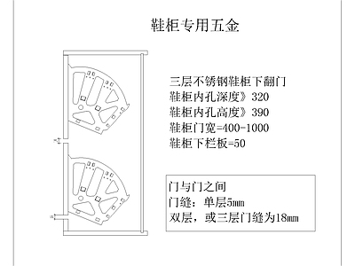 定制家具五金 图库