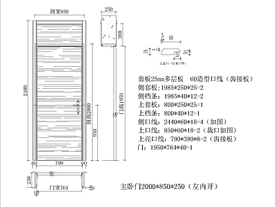 套装上亮门CAD 图库