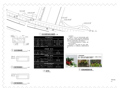 花箱绿化节点 施工图