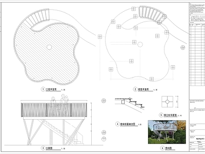 摘星树屋特色小品 施工图 景观小品