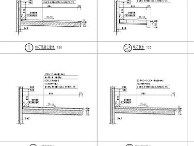 户外 建筑 围墙铺地交接 散水 排水沟节点 施工图