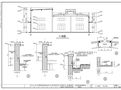 钢结构锅炉房建筑 施工图