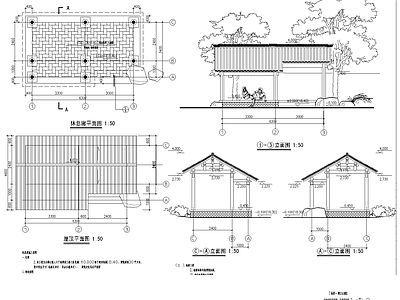 休息廊 施工图
