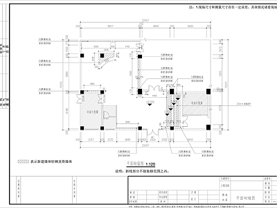 政府机关宣传展厅室内 施工图 行政机构