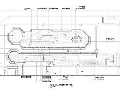 保利H区天台花园景观 施工图