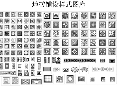 地面铺设图库