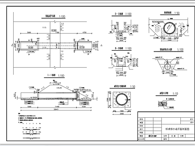标准排水涵平面剖面图 施工图