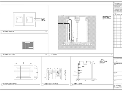 泵坑节点 施工图