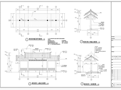 中式候车亭详图 施工图