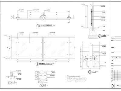 玻璃栏杆节点 施工图