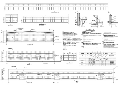 钢结构体育用品制造厂房建筑施 施工图 节点