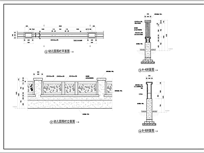 幼儿园围栏详图 施工图