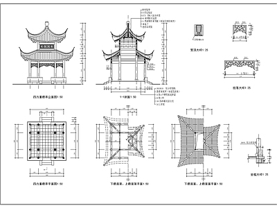 22个古建亭子 施工图