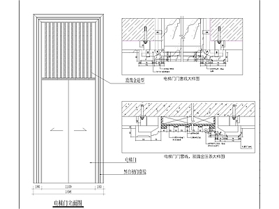 门样通用节点 施工图 通用节点