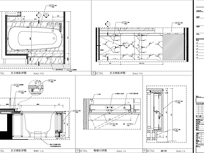 浴缸大样节点详图 施工图 家具节点