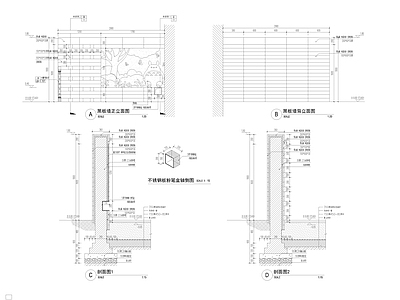 儿童活动区黑板墙节点 施工图