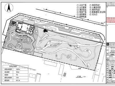 成都同仁路街角公园景观及海绵 施工图