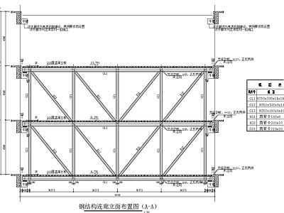 钢结构连廊设计图 施工图