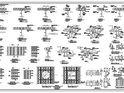 钢桁架楼承板配筋节点设计图 施工图 混凝土节点