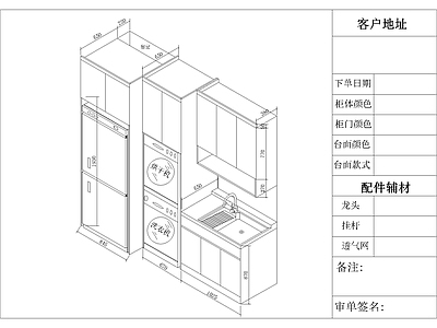 阳台柜浴室柜图库