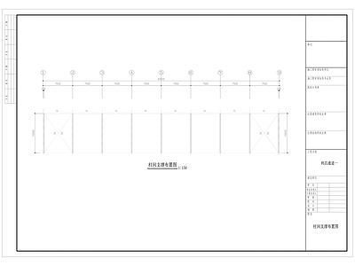 60x24米钢结构通道 施工图