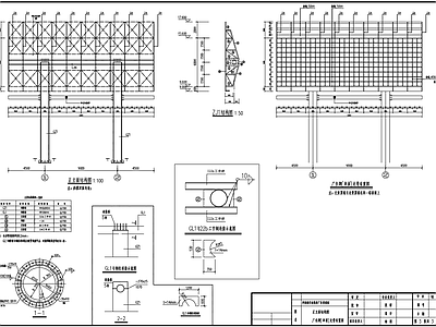 多个钢桁架结构广告牌结构设计图 施工图