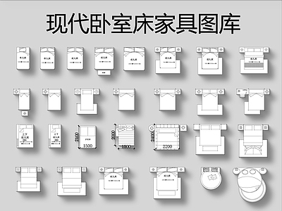 现代双人床家具图库 施工图