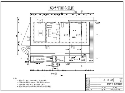 河道取水泵站平面剖面图 施工图 建筑通用节点