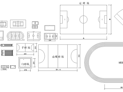 运动场地节点 施工图