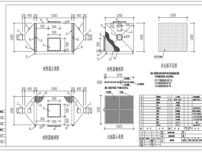 烟气处理吸附器装配图 施工图