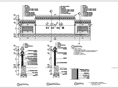 美丽乡村文化景观墙做法详图 施工图