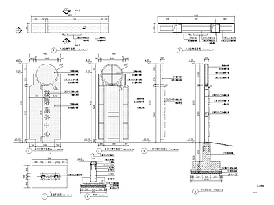 党群服务中心入口立牌详图 施工图