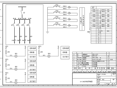 630KVA箱式变电站基础图电气图 施工图