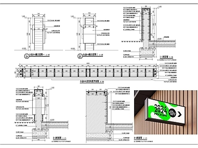 灯箱竹木板宣传栏 施工图 景观小品