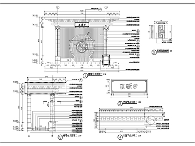 雍景台 施工图 景观小品