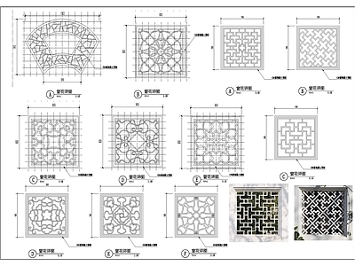 花窗节点 施工图