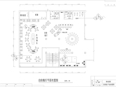 900㎡餐饮 电玩 自助餐厅室内 施工图