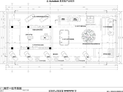 现代汽车展厅室内 施工图