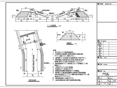 水利围堰堤坝护坡设计图 施工图