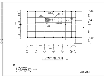 配电房碳纤维混凝土梁板加固图 施工图