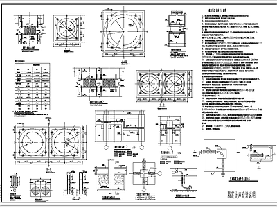 橡胶隔震支座节点图 施工图