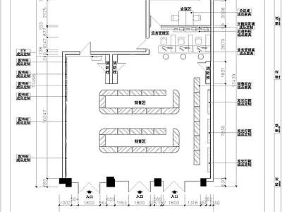 泰州电信永安乐语通信展厅 施工图