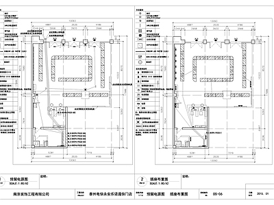 乐语展厅装饰电气 施工图