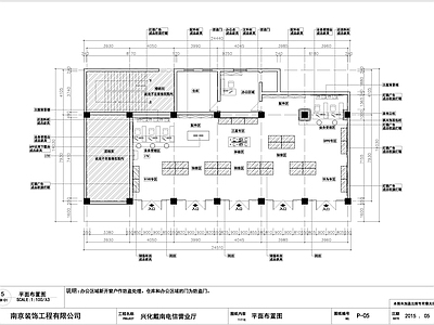 兴化戴南电信展厅 施工图