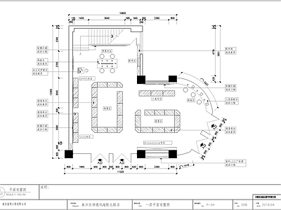 泰州乐语通讯海陵营业展厅 施工图